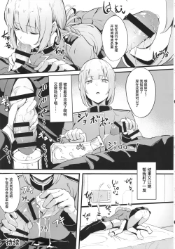Page 35 of Bangai Tokui-ten vierter! Fetishism anthology