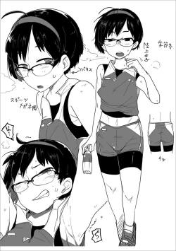 Page 268 of Ippai Sakebu Kimi ga Suki