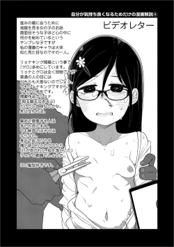 Page 275 of Ippai Sakebu Kimi ga Suki