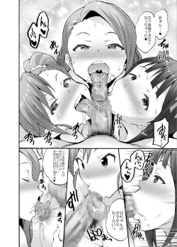 Page 20 of Minase-ke no Private Beach de Nude G4U! 1･2＋DLLimitEdition