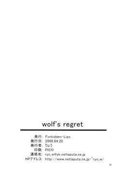 Page 31 of wolf’s regret