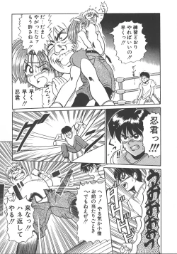 Page 109 of One Night Dream