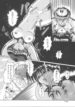 Page 131 of One Night Dream