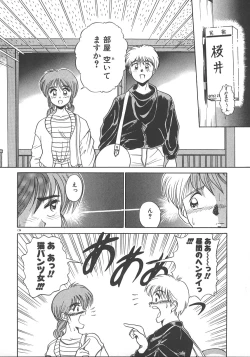 Page 141 of One Night Dream