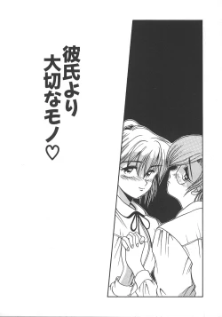 Page 46 of One Night Dream