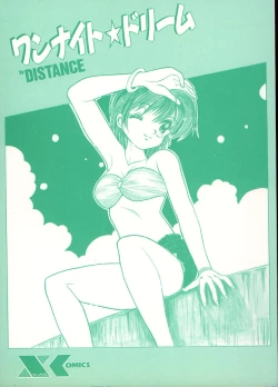 Page 5 of One Night Dream