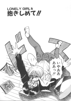 Page 79 of One Night Dream