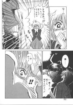 Page 89 of One Night Dream