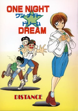 Page 8 of One Night Dream