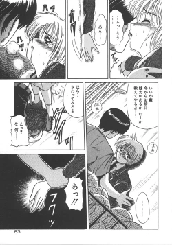 Page 90 of One Night Dream