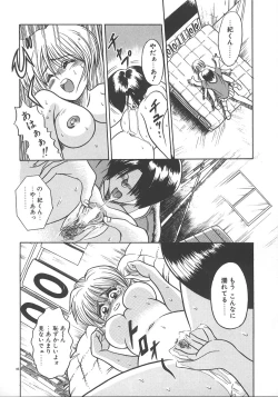 Page 93 of One Night Dream