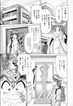 Page 116 of Bakunyuu Funsui