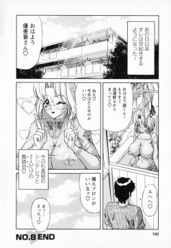 Page 147 of Bakunyuu Funsui