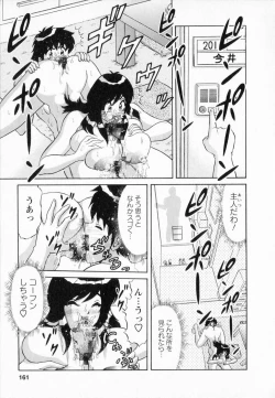 Page 158 of Bakunyuu Funsui