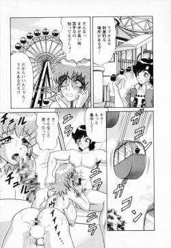 Page 170 of Bakunyuu Funsui