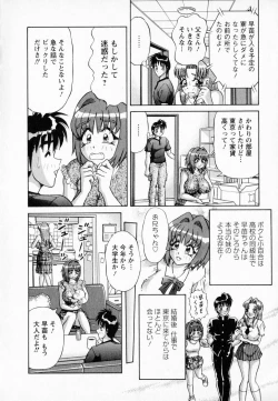 Page 183 of Bakunyuu Funsui