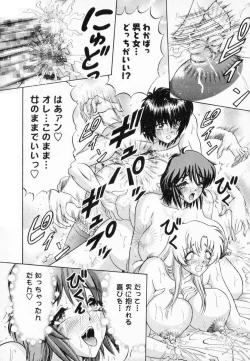 Page 39 of Bakunyuu Funsui