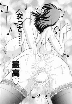 Page 40 of Bakunyuu Funsui