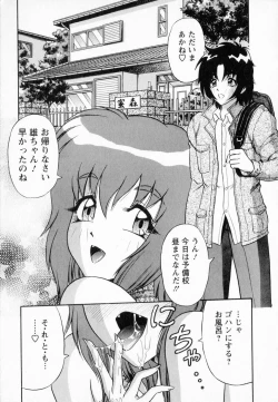 Page 42 of Bakunyuu Funsui