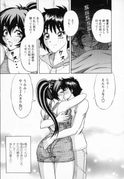 Page 96 of Bakunyuu Funsui