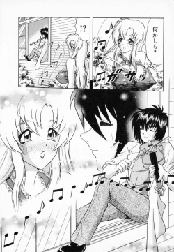 Page 9 of Bakunyuu Funsui