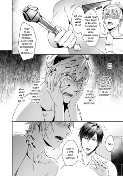 Page 27 of Torokeru Kaikan Sokuochi Akuma. Vol. 1