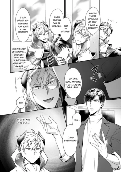 Page 9 of Torokeru Kaikan Sokuochi Akuma. Vol. 1