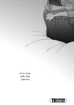 Page 104 of Kanawanu Koi no Musubikata