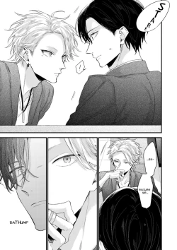 Page 11 of Kanawanu Koi no Musubikata