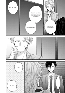 Page 18 of Kanawanu Koi no Musubikata