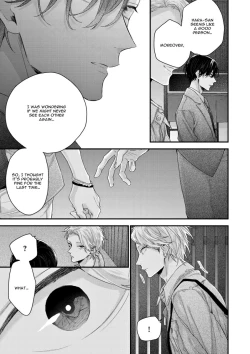 Page 23 of Kanawanu Koi no Musubikata