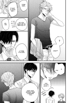 Page 47 of Kanawanu Koi no Musubikata