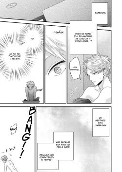 Page 79 of Kanawanu Koi no Musubikata