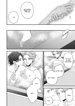 Page 82 of Kanawanu Koi no Musubikata