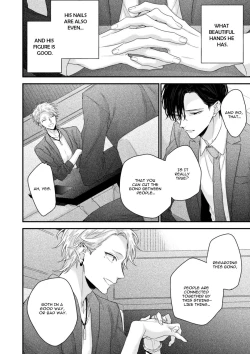 Page 8 of Kanawanu Koi no Musubikata