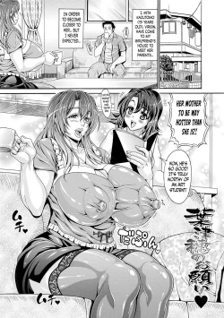 Page 1 of Hatsuho no Onegai