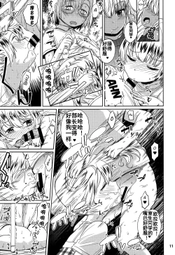 Page 12 of Note-Aug2017