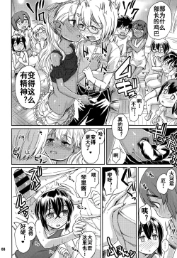 Page 9 of Note-Aug2017