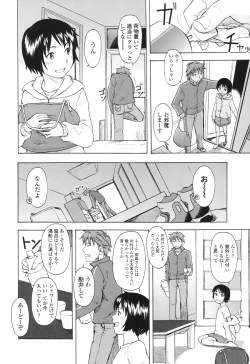 Page 139 of One Hot Minute