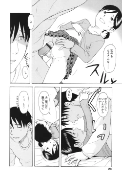 Page 31 of One Hot Minute