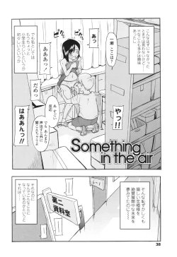 Page 41 of One Hot Minute