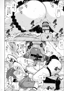 Page 19 of Docchi to Suru?