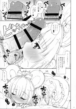 Page 24 of Docchi to Suru?