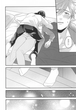 Page 23 of Tokyo Love Phrase