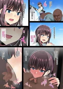 Page 11 of Kokkyou Naki Bonyuudan