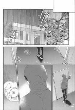 Page 69 of EGOISTIC GAME