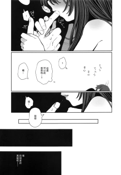 Page 52 of Nitamonodoosi 4 Kyoudai, LoveHo e Iku.