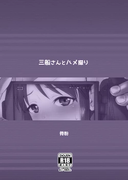 Page 37 of Mifune-san to Hamedori