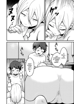 Page 15 of Tonari no Kirei na Itome Onee-chan wa Hontou wa Dosukebe de Itsumo Boku no Koto o Neratte ita | Crossing the Thin Line Between Neighbors to Lovers