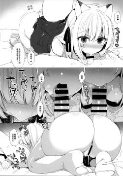 Page 5 of Miko Chise to Ichaicha suru Hon